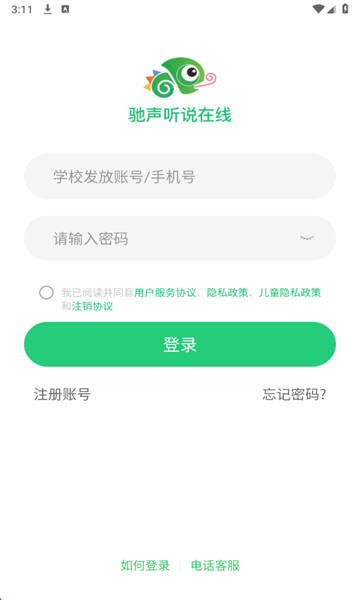 ������˵����ѧ����app��ͼ0