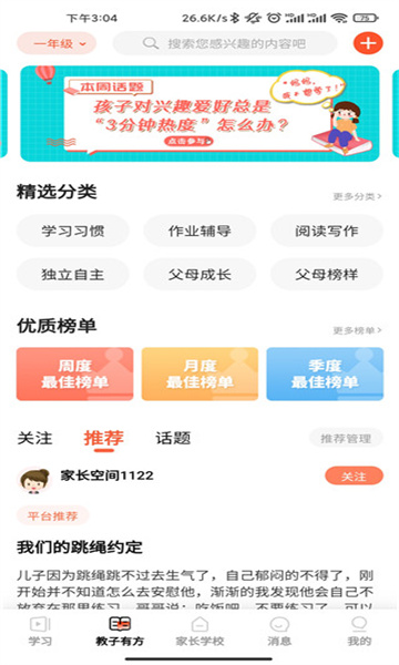 �ҳ��ռ����°��ͼ0