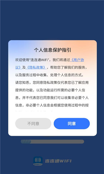 ����ͨwifi�ֻ����ͼ2