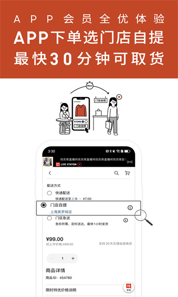 ���¿�ٷ����ͼ2