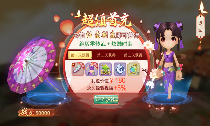 ������;0.1�����ħbt���ͼ0