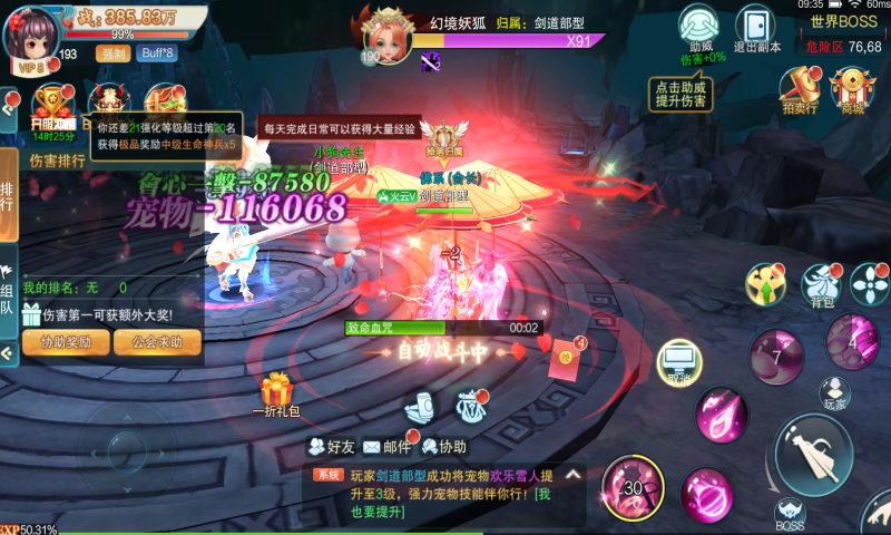 ������;0.1�����ħbt���ͼ1