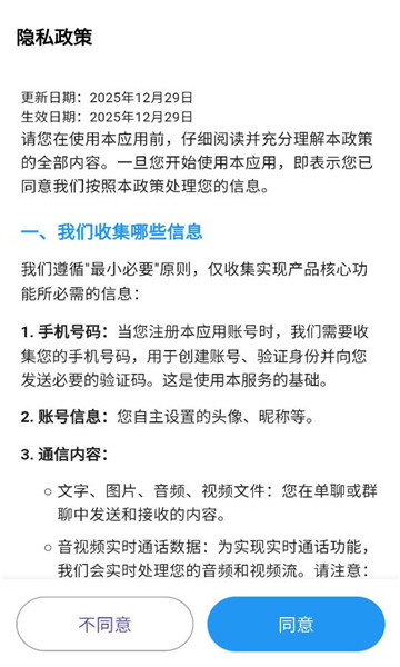 ����im�ֻ����ͼ1