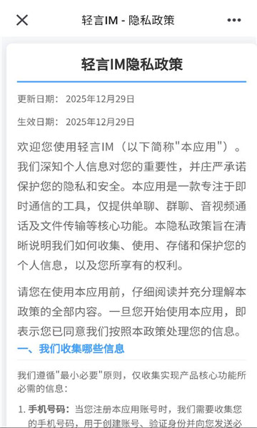 ����im�ֻ����ͼ0