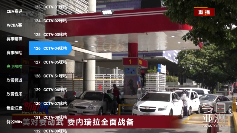 ��ī��tv��׿���ͼ3