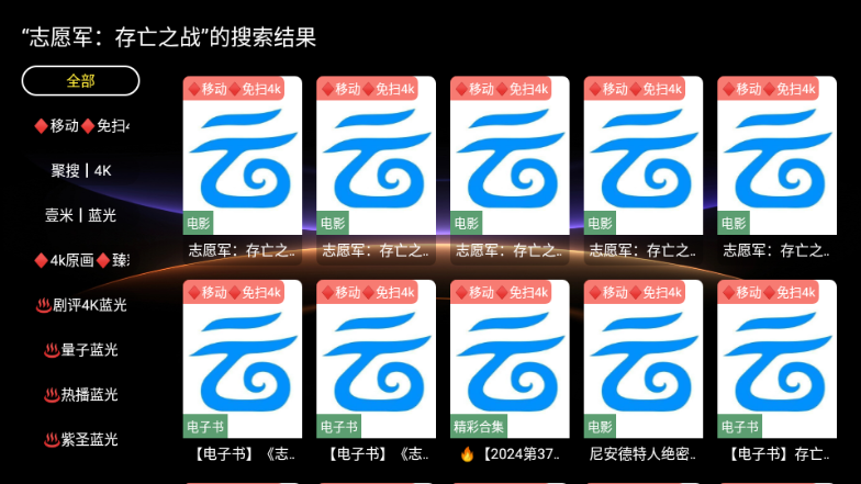 ��ī��tv��׿���ͼ1