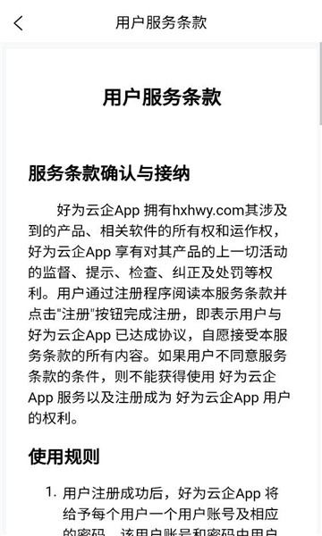 ��Ϊ����app�ٷ���ͼ0