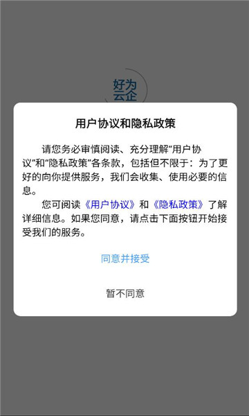 ��Ϊ����app�ٷ���ͼ2