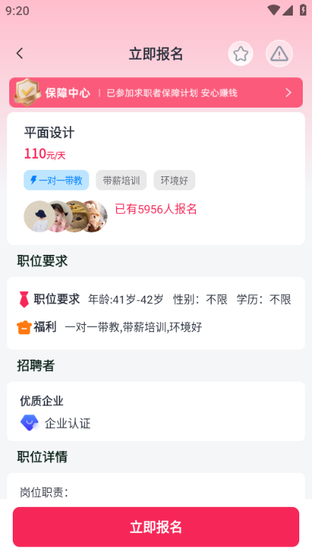 ������ְ���°��ͼ0