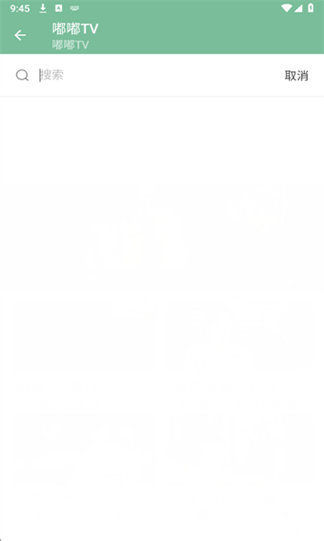 嘟嘟tv最新版截图0