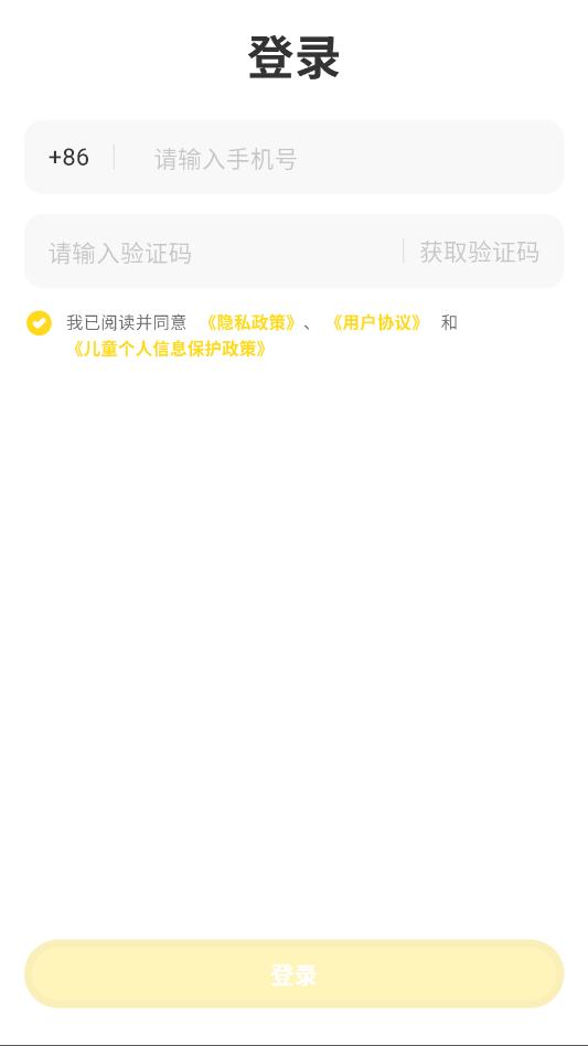 seedpace安卓官方版截图1