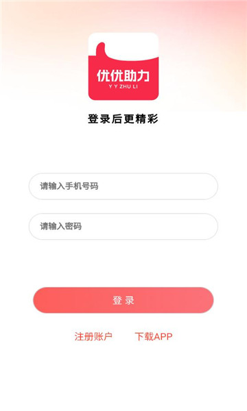 ��������app�ٷ���ͼ1