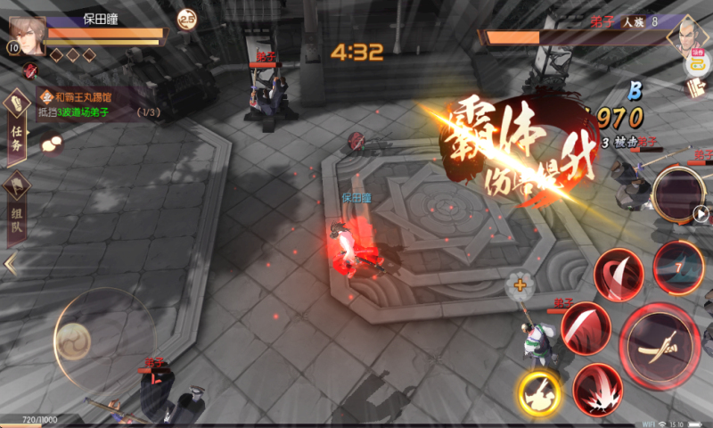 侍魂胧月传说1折免费版截图3