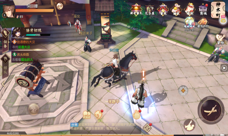 侍魂胧月传说1折免费版截图2