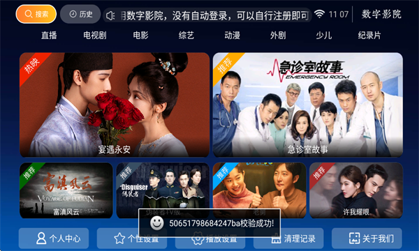 ����ӰԺ���Ӱ��ͼ1