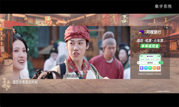 ����ӰԺ���Ӱ��ͼ3