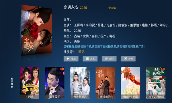 ����ӰԺ���Ӱ��ͼ2