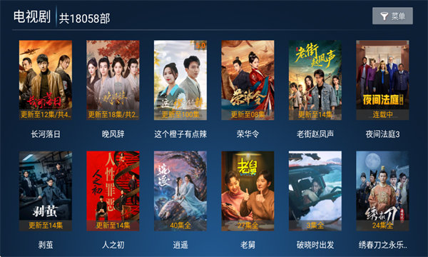 ����ӰԺ���Ӱ��ͼ4