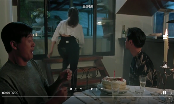 影匣TV50官方版截图1