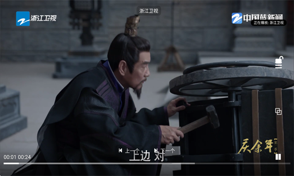 影匣TV50官方版截图3