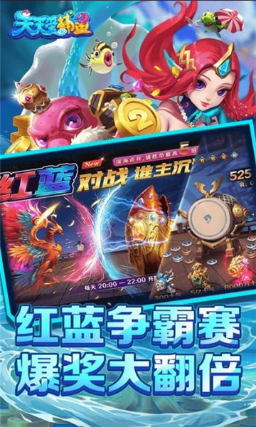 ���찮�����ֻ����ͼ2