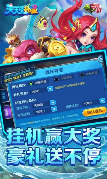 ���찮����߱����ͼ2