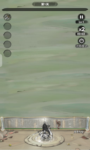 飘渺儒仙1折648免费版截图2