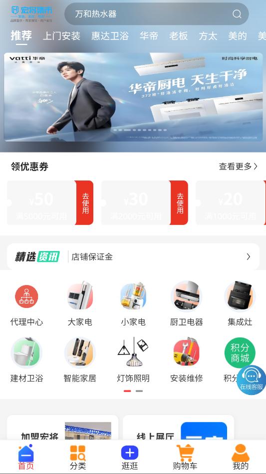 �꽫����ƽ̨��ͼ2