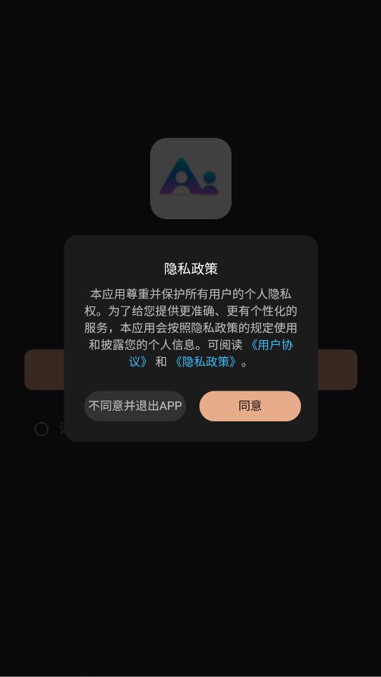 �����ǻ�ai�ٷ����°��ͼ2