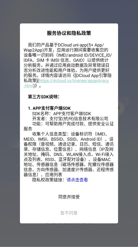 �������̰�׿�ٷ����ͼ1