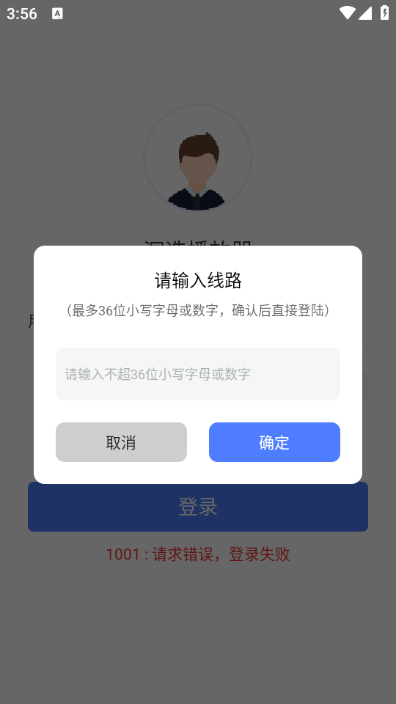 深造播放器安卓版截图1