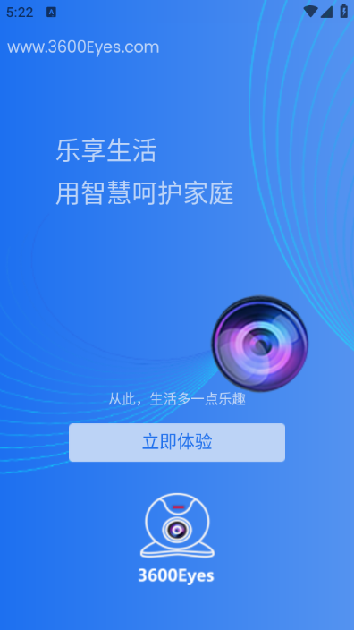 360eyes�������ͷapp��ͼ3