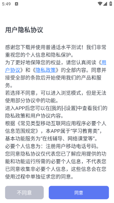 ��ͨ��ˮƽ���Ը������°��ͼ3