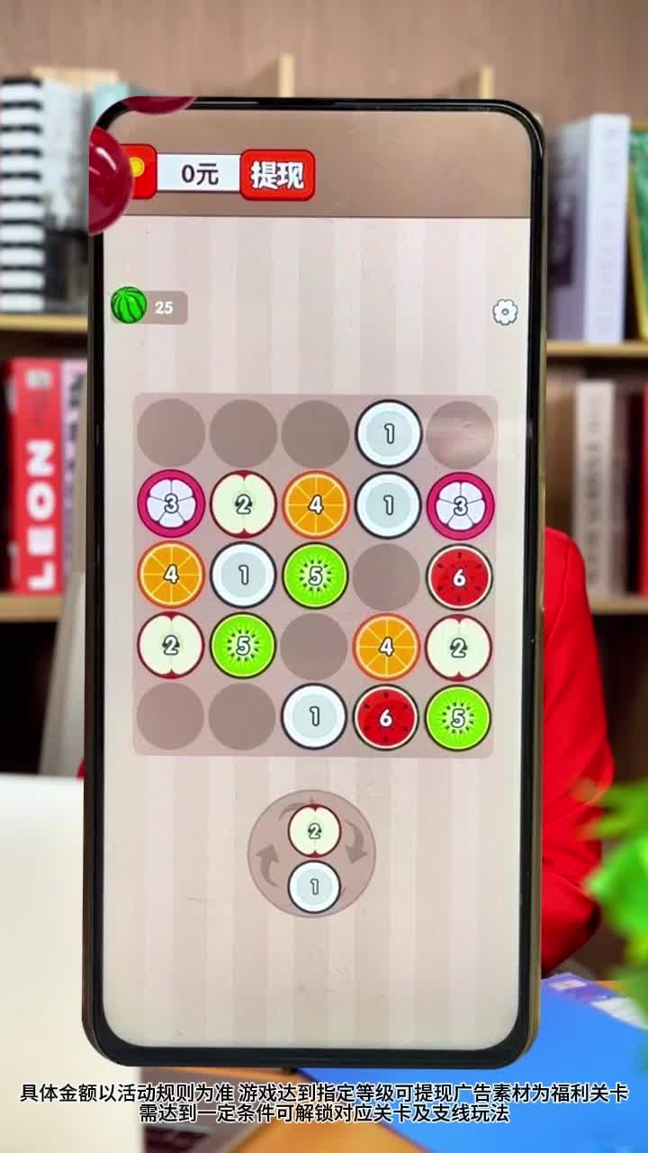 ����������Ϸ��ͼ2