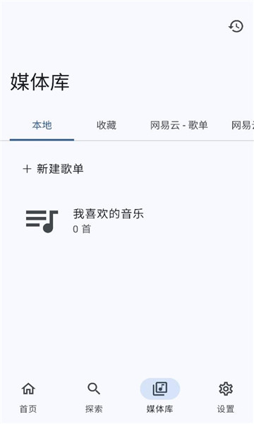 音理音理手机版截图0