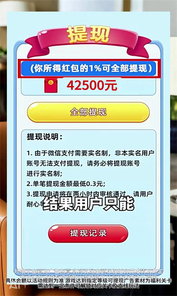 ��������Ϸ��ͼ1