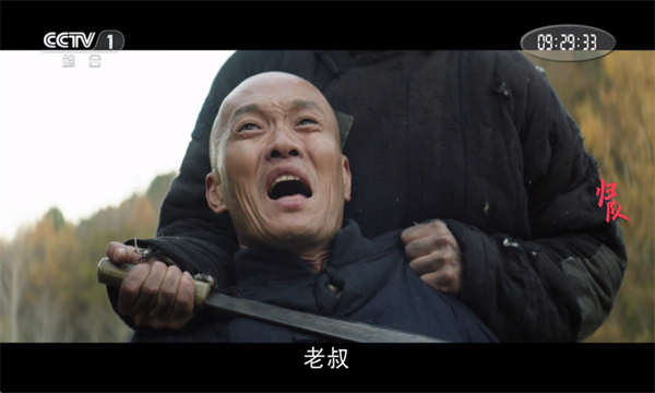 ��ҫtv���Ӻ��Ӱ��ͼ4