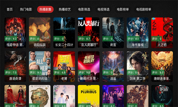 ��ҫtv���Ӻ��Ӱ��ͼ3