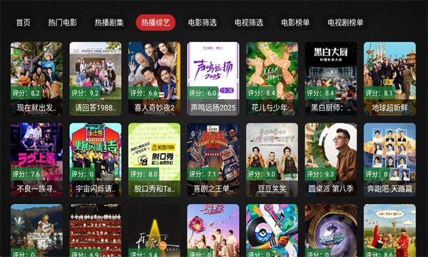 ��ҫtv���Ӻ��Ӱ��ͼ2