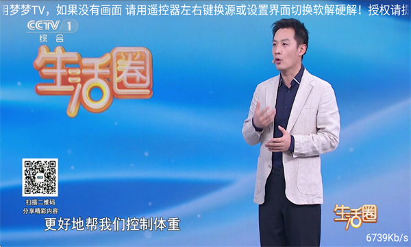 ����TV���°��ͼ0