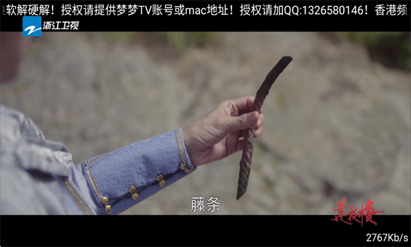 ����TV���°��ͼ3