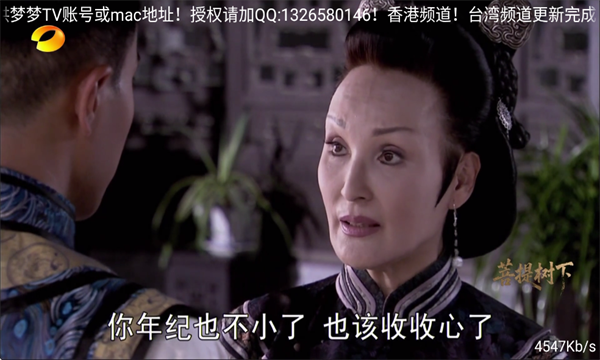 ����TV���°��ͼ4