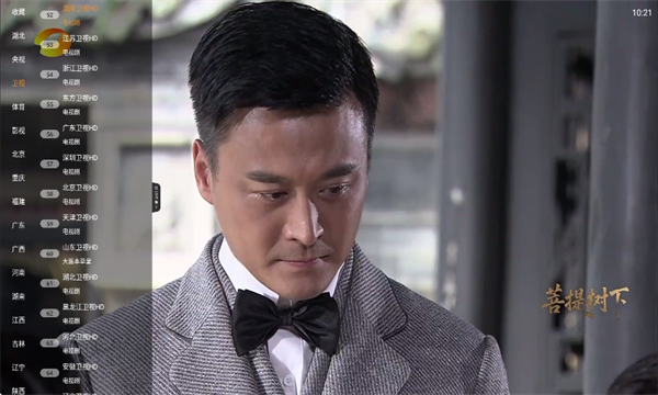 ɽ��TV���Ӱ��ͼ2