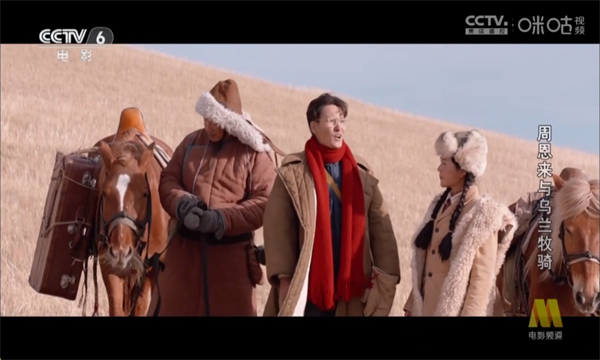 初相识直播TV版截图3