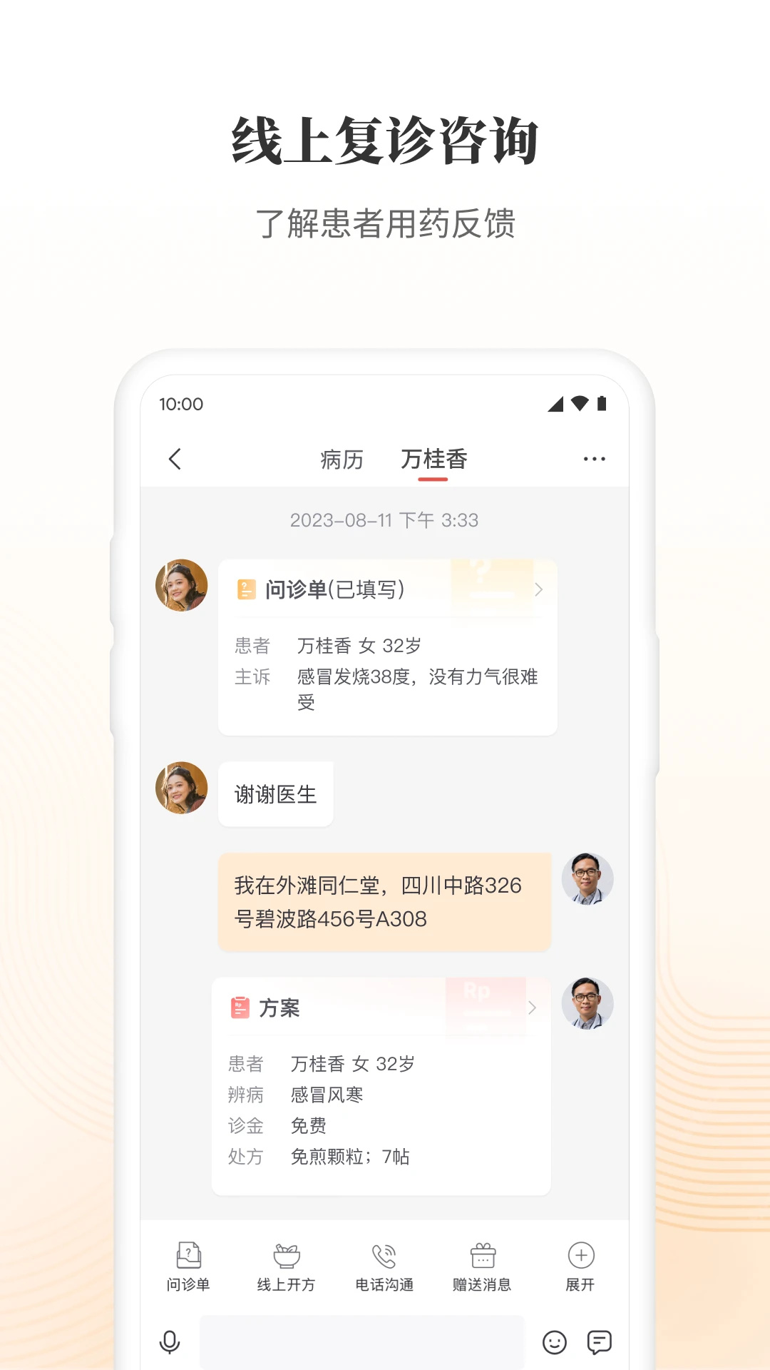 �����ҽapp���°���ѽ�ͼ0