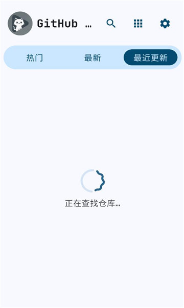 github store最新版截图2