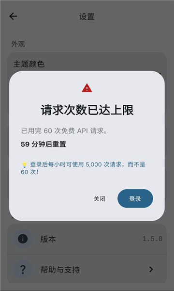 github store最新版截图1