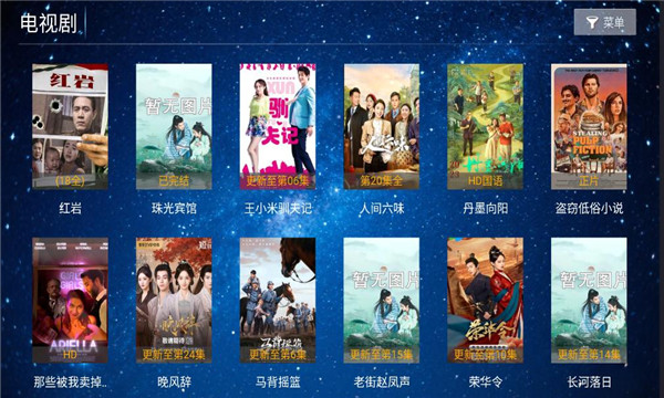 岚图影视官方版截图0