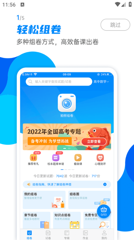 ݼ������ͼ2