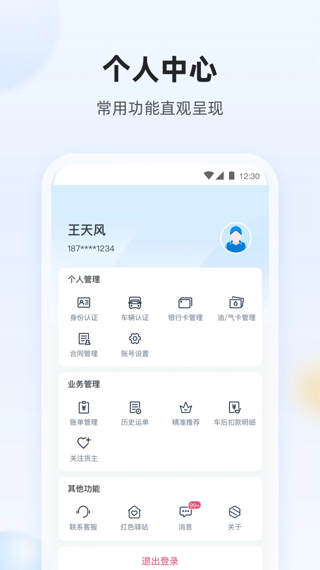 ½��˾���˽�ͼ2